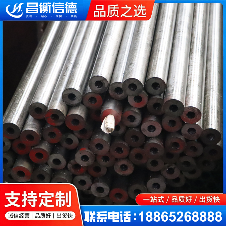 河东20#精密钢管