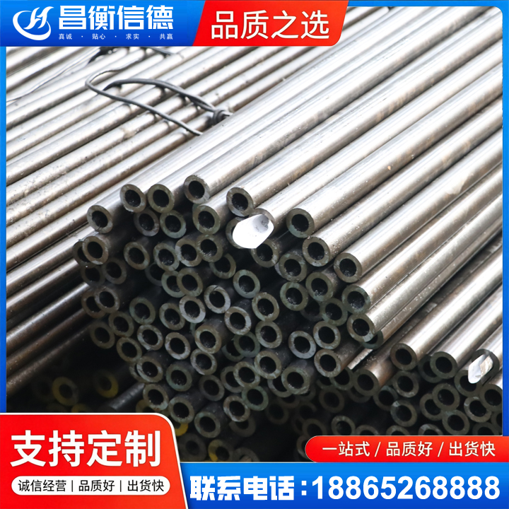 河东液压油缸用精密钢管