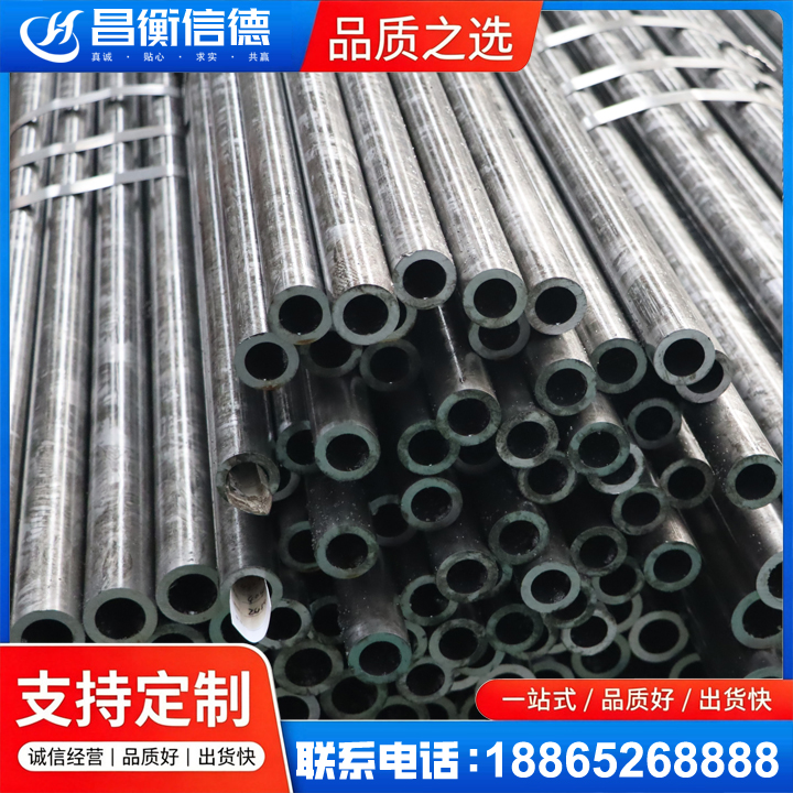 河东45#精密钢管