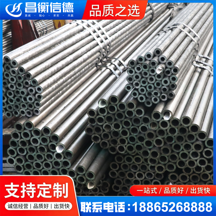 河东光亮精密钢管